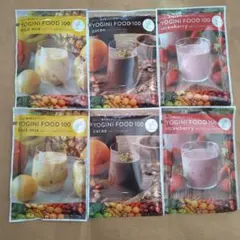 YOGINI FOOD ヨギーニフード100 3種 6袋セットのサムネイル