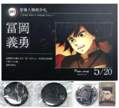 2025年最新】鬼滅の刃 マチアソビ グルメハントの人気アイテム