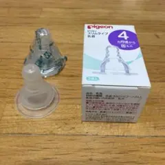 Pigeon 哺乳瓶用乳首 M丸穴 2個入