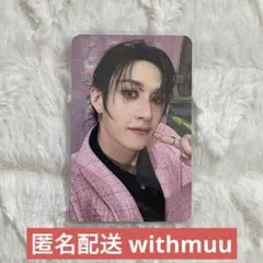 StrayKids スキズ バンチャン do it withmuu トレカ