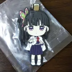 鬼滅の刃  一番くじ 弐 ラバーストラップ 栗花落カナヲ