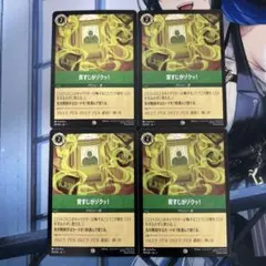 背筋がゾクッ！　ロルカナ
