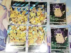 ポケモンカード ピカチュウ 25th まとめ売り