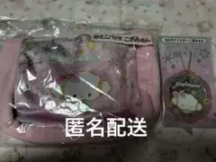 【匿名配送】シナモンマイメロこぎみゅんくじ サンリオキャラクターズくじ 一番くじ