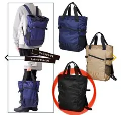 ワークマン 撥水2WAYポケッタブルトート 黒