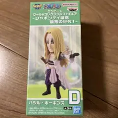 ワンピース　ワーコレ　シャボンディ諸島　最悪の世代1 バジル・ホーキンス