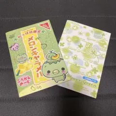 【未使用】平成レトロ こうかんノート 2冊セット