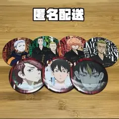 東京リベンジャーズ 72ミリ缶バッジ 7個セット