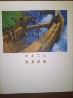 Item thumbnail for item be5ec04a-a506-4724-9a30-67573696c2e7