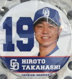 【長良川限定】 4/8 中日ドラゴンズ　ガチャ　2025 缶バッジ　髙橋宏斗選手