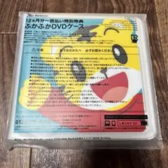 ベネッセ こどもちゃれんじ しまじろう ふかふかDVDケースのサムネイル