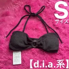 d.i.a 見せブラ　希少 楽天市場】DIA 見せブラ（レディース｜インナー・下着・ナイト