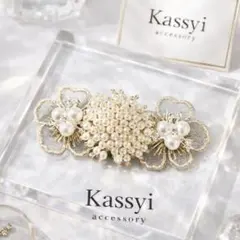 ヘアクリップ　ゴールドレースフラワー ×パールビーズ　ヘアアクセサリー