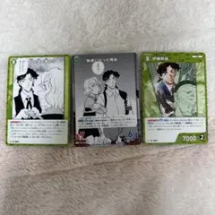 大鷲紅葉＆伊織無我 名探偵コナンカードゲーム 名探偵コナンカード 3枚 哀色の宿命　大岡紅葉＆伊織無我　MRP MRP 哀色の宿命 3枚 名探偵コナンカードゲーム