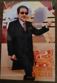 Item thumbnail for item 17201fee-71d8-40d5-8160-715a24d38666