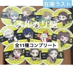 全11種コンプ　ペルソナ4 コースター　ドリンク特典　八景島　シーパラ 全11種】ペルソナ4 コースター ドリンク特典 シーパラ - メルカリ