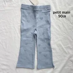 petit main* ハートジャガードカットフレアパンツ ズボン レギンス