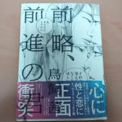 Item thumbnail for item 4183e9ff-6bfd-4a8b-b4d3-0dc1be717cad