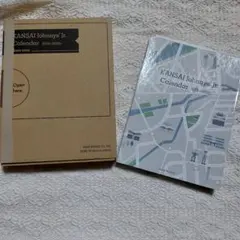 関西ジャニーズJr.カレンダー2019  なにわ男子 Aぇ! group