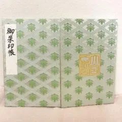 ぺんたくん様 リクエスト 2点 まとめ商品