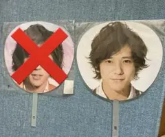 嵐　二宮和也　ジャンボうちわ Beautiful World