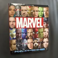 2026年最新】アベンジャーズ マーベルヒーロー超全集の人気アイテム