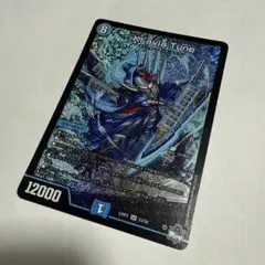 kl'avia tune klavia tune クラヴィアチューネ　デュエマのサムネイル