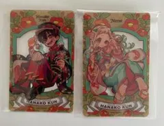 ●【新品】地縛少年花子くん 花子くん＆八尋寧々 トレーディングクリアカード