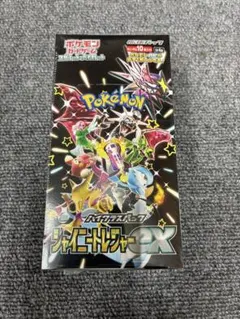 1639y様 リクエスト 2点 まとめ商品