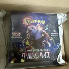 2026年最新】ポケモンカードゲーム クリムゾンヘイズ BOXの人気