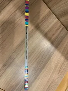 【送料無料】ARASHI Japonism Show inアリーナ 銀テープ