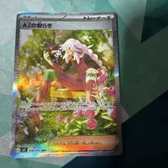 AZの安らぎ SAR ポケモンカードメガカエンジンEX両方美品