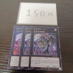 ピルグリムリーパー プリズマ 巡死神 - メルカリ