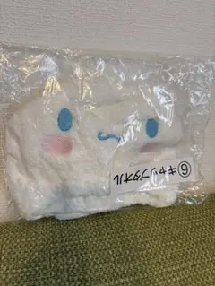 サンリオ シナモロール 当りくじ キャップタオル