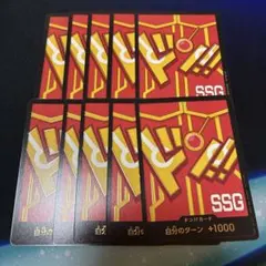 ワンピースカード　ドンカード　プロモ　エッグヘッド　ルフィ　10枚 SSG