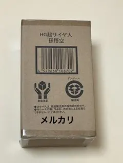 鬼滅⑦ 32種類コンプ メモリアルコレクション 第1弾 1BOX 鬼滅の刃