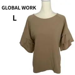 GLOBAL WORK グローバルワーク フリル袖カットソー キャメル L