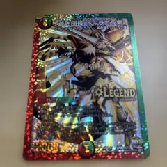 1495 蒼き団長ドギラゴン剣 金シク シークレット 初期 - メルカリ