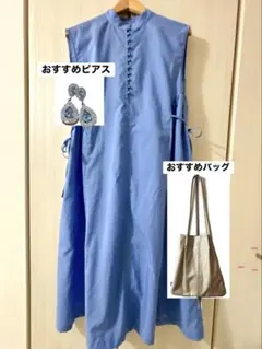 ノースリーブ青ドレス Aライン(M)