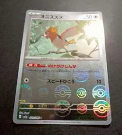 ポケモンカード オニスズメ マスターボールミラー 151 - メルカリ