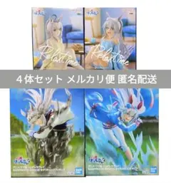 一番くじ ウマ娘 シンデレラグレイ フィギュア 2体セット A賞 B賞 未