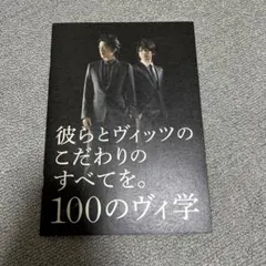大沢たかお 雑誌