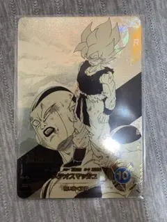 ドラゴンボール 孫悟空 パラレル　APT-003