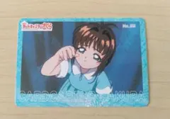遊戯王 真崎杏子、野坂ミホコレクションカード - メルカリ