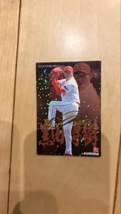 2026年最新】黒田博樹 サインの人気アイテム - メルカリ