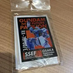 Item thumbnail for item f6cac492-5117-4ebe-9d01-0163cb30dbae