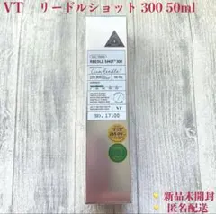 【新品未開封】VT リードルショット 300
