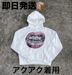 アクアク着用 マウス パーカー 唇 ホワイト y2k 希少 ストリート drip