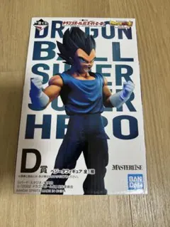 一番くじ ドラゴンボール D賞 ベジータ ドラゴンボール超スーパーヒーロー