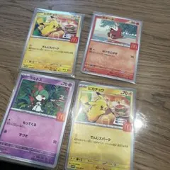 ポケモンカード マクドナルドコラボ 4枚セット